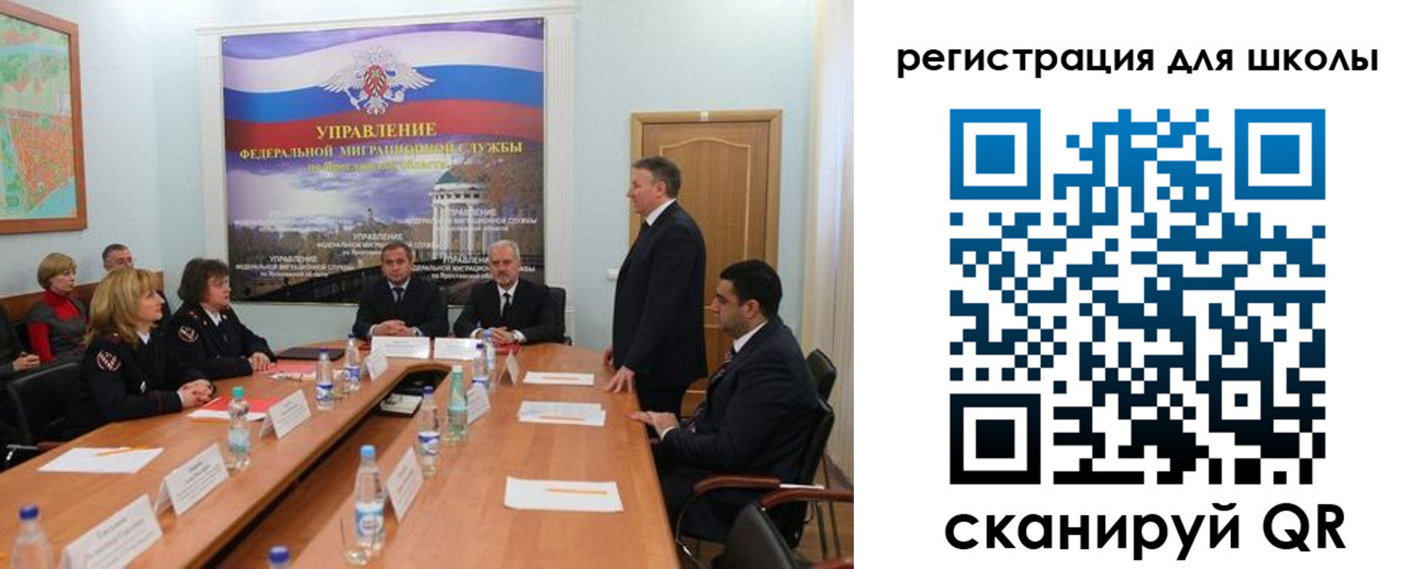 временная регистрация недорого в Сорске